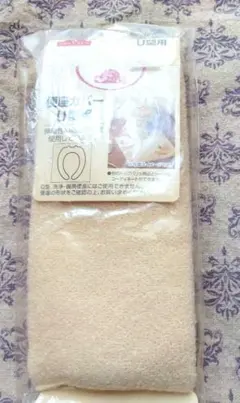 Item thumbnail for item c41af322-7274-4cb3-a97f-67374ed11cf9