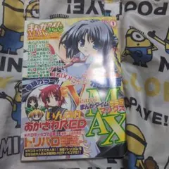 百江羽入様 リクエスト 3点 まとめ商品