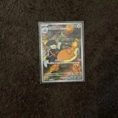 ロケット団のラッタAR