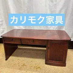 2026年最新】カリモク 座卓の人気アイテム - メルカリ