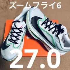 ズームフライ6 ★27.0cm★ FN8454-402