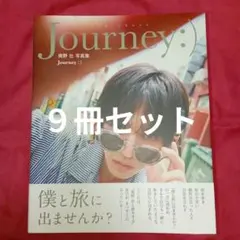奥野壮 3rd写真集 Journey:) サイン入り - メルカリ