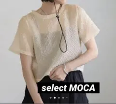 【美品】SELECT MOCA＊ポコポコシャイニー シアートップスのサムネイル