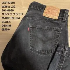 良品 後染め LEVI'S 501 553 米国製 ブラック W36 x L32