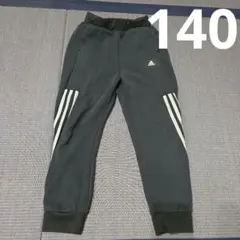 adidas スウェットパンツ 140　男の子　キッズ
