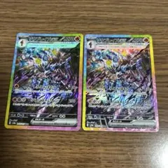 2枚セットソウブレイズex SAR SV8a テラスタルフェスex