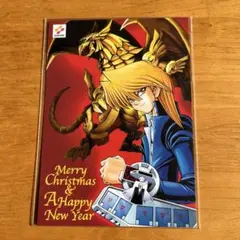 遊戯王 2000年城之内ポストカード 未使用のサムネイル