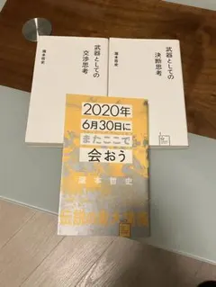 Item thumbnail for item 3c02fcc8-52c8-42cf-888b-1f1a3adb6fbd