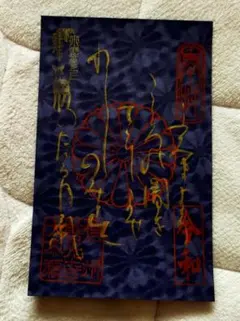 Item thumbnail for item fe742163-15d2-4ba3-9d9e-e46d4db33cc2