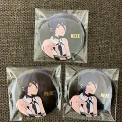 チェンソーマン レゼ篇 プラザ　 【 レゼ 】 缶バッジ　3個セット