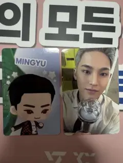 カラットゾーン ミンギュ