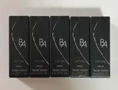 リニューアル　POLA ポーラ BAローション7 第７世代 新品　8ml×5本