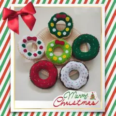 ハンドメイド　フエルト　クリスマスドーナツ屋さん