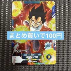 かもめ様 リクエスト 3点 まとめ商品