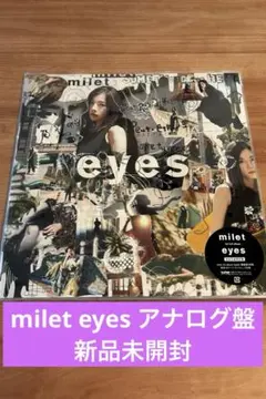 2026年最新】EYES miletの人気アイテム - メルカリ