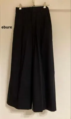 2948y美品 エブール ソフトスムースウールロングフレアスカート 紺