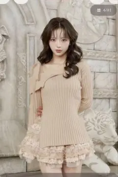 Darich ランダムフリルニットセットアップ BEG