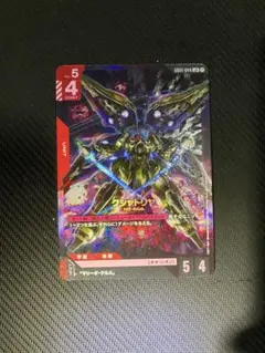 Item thumbnail for item e0575303-2f0d-4fa8-81a5-cc88d192a2c4