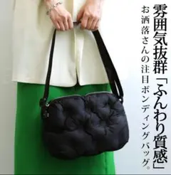 アンティカ ショルダーバッグ