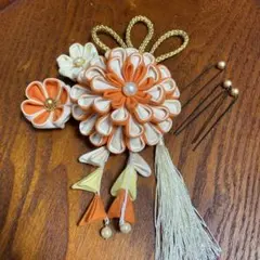 つまみ細工　髪飾り　成人式髪飾り　オレンジ