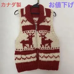 2026年最新】カウチンベストの人気アイテム - メルカリ