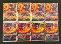 サボ OP04-083 SR / PRB02-014 パラレル 8枚まとめ売り