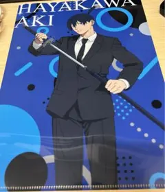 n*0様 チェンソーマン やよい軒コラボ 早川アキ クリアファイル 非売品