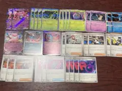 ポケモンカード　ロケット団のミュウツーデッキパーツ　34枚セット