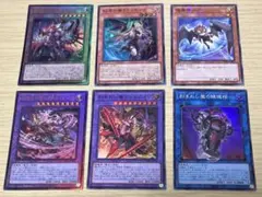 遊戯王　デモンスミス　セット
