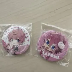 すとぷり　さとみ　缶バッジ 2個セット