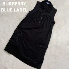 バーバリーブルーレーベル　ブラック　ワンピース　　36