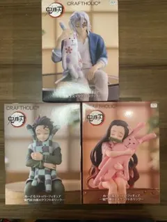 craftholic 鬼滅の刃　ぬーどるストッパーフィギュア 3体セット