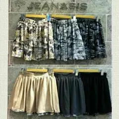 ジーナシス♡スカート
