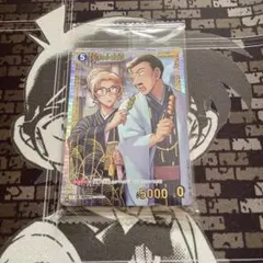 2026年最新】コナンカード チャレンジ戦の人気アイテム - メルカリ