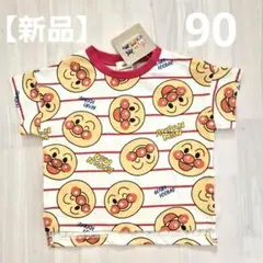 【新品】 アンパンマン 総柄 ボーダー Tシャツ 90 赤 保育園着