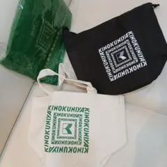 未使用　オトナミューズ2020年8月号紀伊国屋トート&保冷・保温巾着ポーチセット