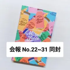 WEST. Mixed juice 会報フォルダ 会報付き