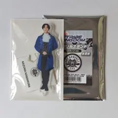 川村壱馬 ハロウィン 王子 アクリルスタンド アクスタ トラキン ランペ