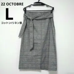 22OCTOBRE　ヴァンドゥオクトーブル　チェック柄　格子柄ナロースカート　Ｌ
