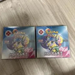 2026年最新】バトルパートナーズ boxの人気アイテム - メルカリ