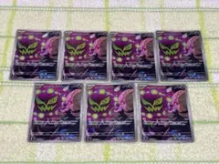 m*i様 シロナのミカルゲar 7枚まとめ売り　厳選素体