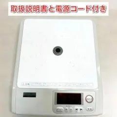 アムウェイ 284809J インダクションレンジ 2024年製 L80 - メルカリ