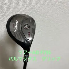 2026年最新】Apex uw ツアーadの人気アイテム - メルカリ