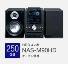 SONY HDDコンポ NETJUKE NAS-M90HD ウォークマン付き SONY HDDコンポ NETJUKE NAS-M90HD Amazon.co.jp: SONY NETJUKE