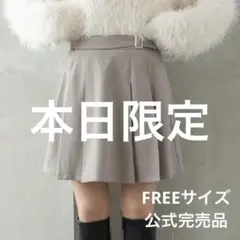 【本日限定】ボックス プリーツ ミニスカート グレー