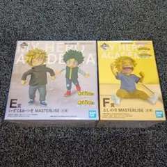 E賞F賞 いずく かつき としのり ヒロアカ 一番くじ フィギュア 更に