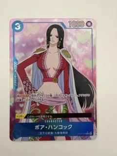2026年最新】ST03-013 ハンコックの人気アイテム - メルカリ