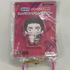 呪術廻戦 ちょびころアクリル 第2弾 GiGO 髙羽史彦