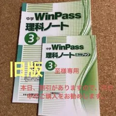 至様 リクエスト 6点まとめ商品