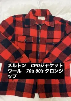 70's 80's Melton ウールネルシャツ　CPOジャケットタロンジップ